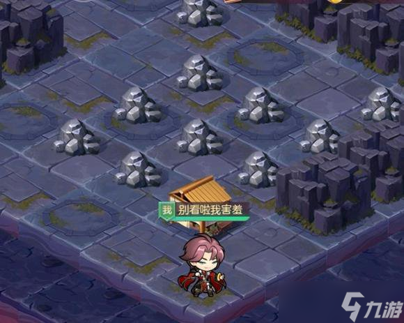 三国志幻想大陆地宫探秘攻略大全