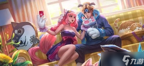 022王者荣耀520皮肤是什么？"