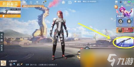 和平精英王牌小课堂专属称号怎么获得 王牌小课堂专属称号如何获取