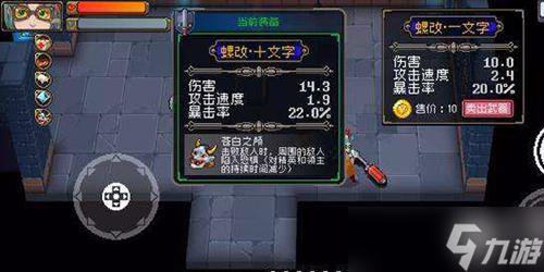 战魂铭人调酒攻略大全 怎么调酒