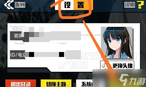 百分之一手游2022礼包码礼包码一览