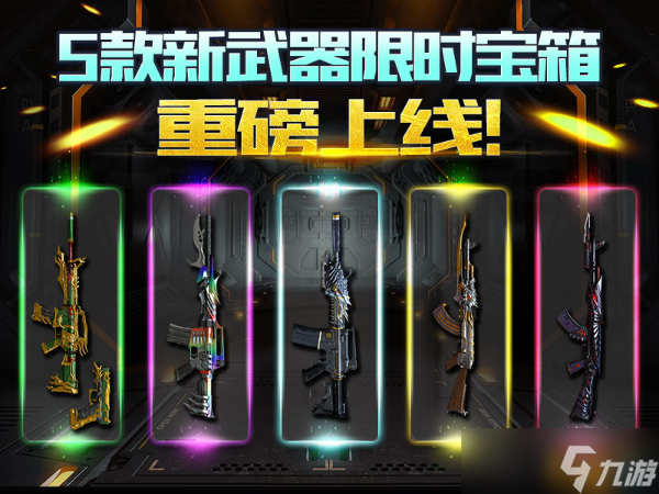 cf暖春宝箱奖励有什么 暖春宝箱活动参加教程