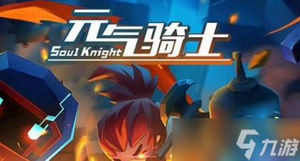 元气骑士舰长徽章作用一览 舰长徽章作用是什么
