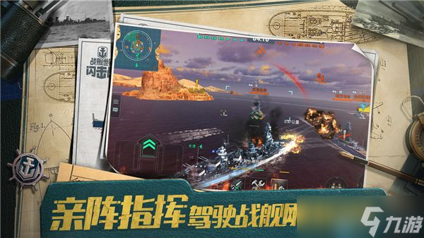 战舰世界闪击战快速活动经验方法介绍 兑换攻略经验
