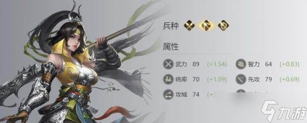 荣耀新三国关银屏阵容怎么搭配