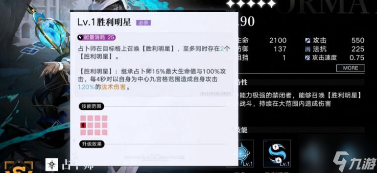 无期迷途占卜师技能强度介绍
