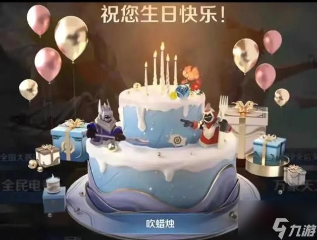 王者荣耀生日在哪设置