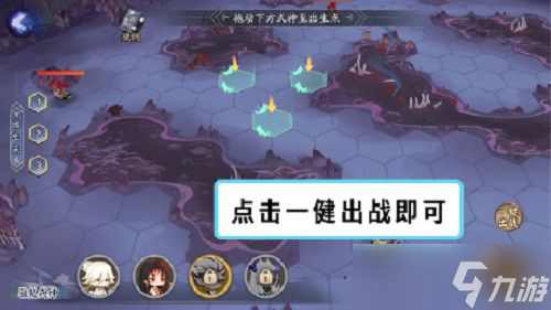 阴阳师棋逢之弈阵容搭配推荐？