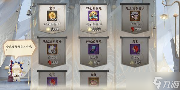 阴阳师最新4月棋逢之弈活动攻略大全？