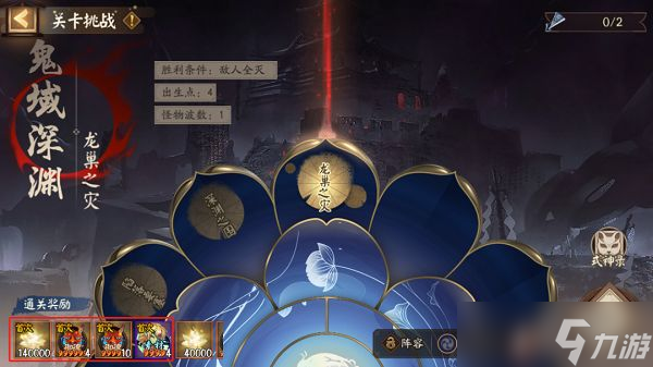 阴阳师最新4月棋逢之弈活动攻略大全？