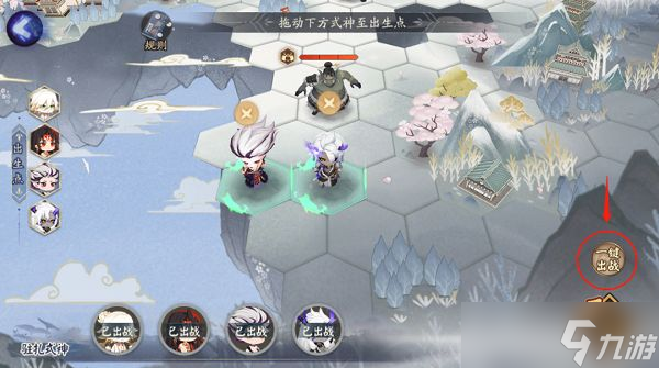 阴阳师最新4月棋逢之弈活动攻略大全？