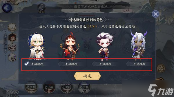 阴阳师最新4月棋逢之弈活动攻略大全？