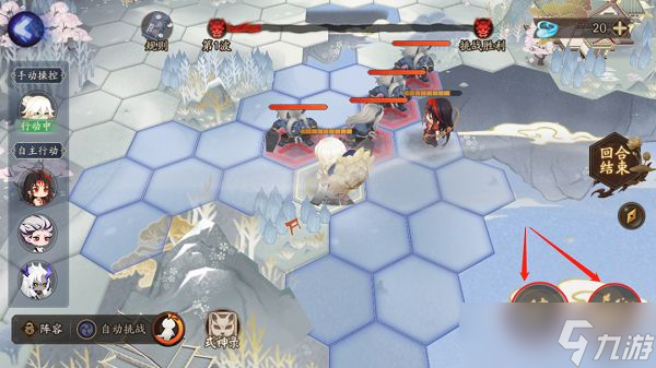 阴阳师最新4月棋逢之弈活动攻略大全？