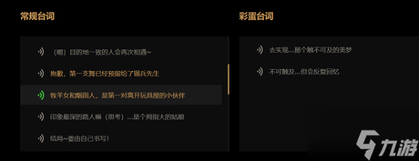 王者荣耀520皮肤最新爆料2022