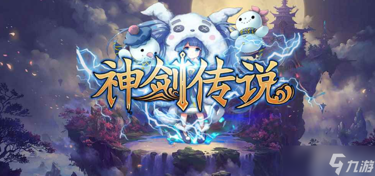 魔兽RPG神剑传说挂机指令介绍