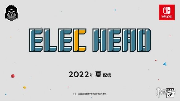 任天堂5月11号独立游戏发布会汇总-2