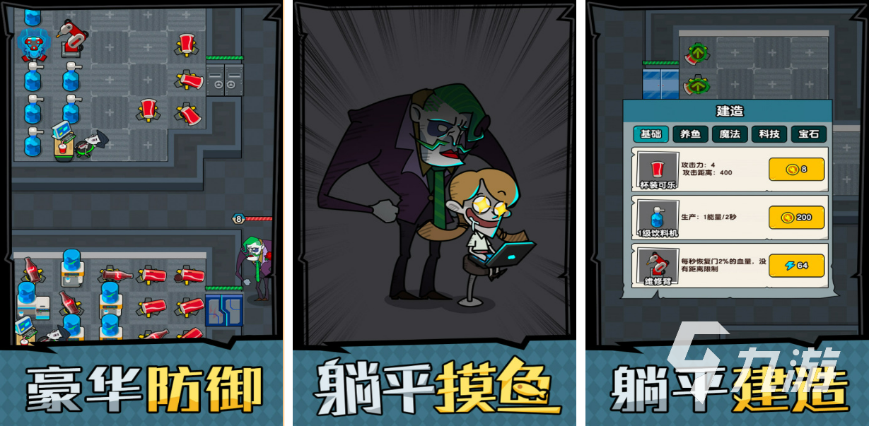 有哪些游戏是发育游戏推荐2022 好玩的发育游戏经典下载大全