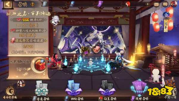 阴阳师5.18正式服更新内容 5月18日正式服更新公告