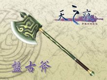 轩辕剑5下载单机版（轩辕剑单机游戏手机版）