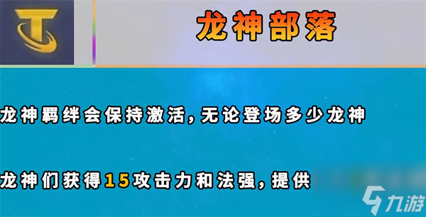 云顶之弈s7新增海克斯大全