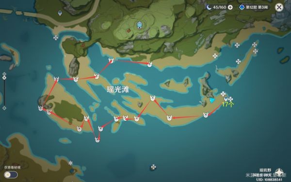 原神星螺快速收集线路分享