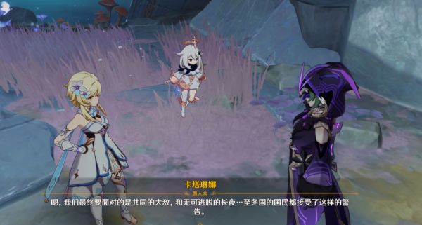原神他乡迷失客任务详细攻略