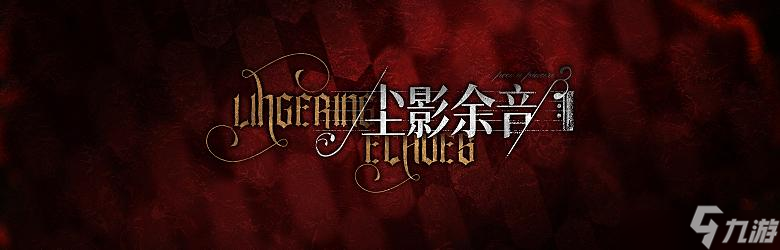 明日方舟制作组通讯19期有什么活动预告 制作组通讯19期活动预告汇总与推荐