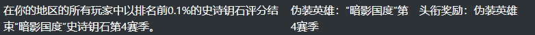 《魔兽》9.2.5版本数据曝光