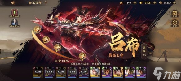 《乱世逐鹿》好玩吗 pve玩法介绍