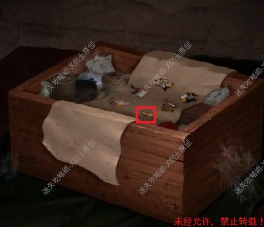 纸嫁衣2奘铃村第三章流程解谜攻略