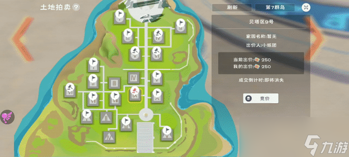 《创造与魔法》土地竞拍玩法攻略