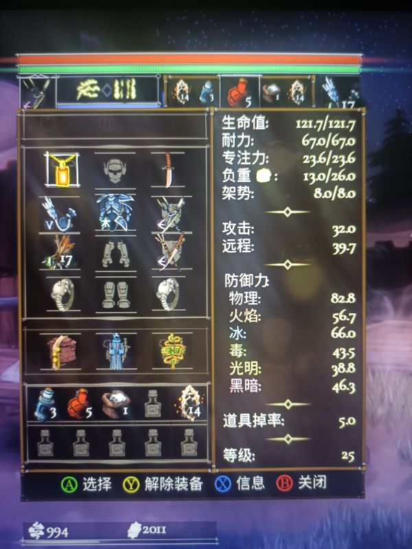 盐与献祭前期实用开荒心得