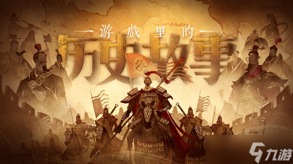 无悔华夏渔樵问答5.12