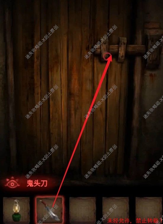 纸嫁衣2奘铃村序章+第一章图文解谜指南