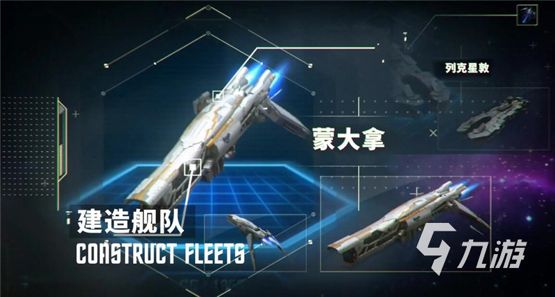 外星建造基地生存游戏叫什么2022 外星建造基地游戏推荐