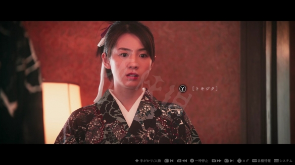 春逝百年抄好玩吗 游戏图文评测分享
