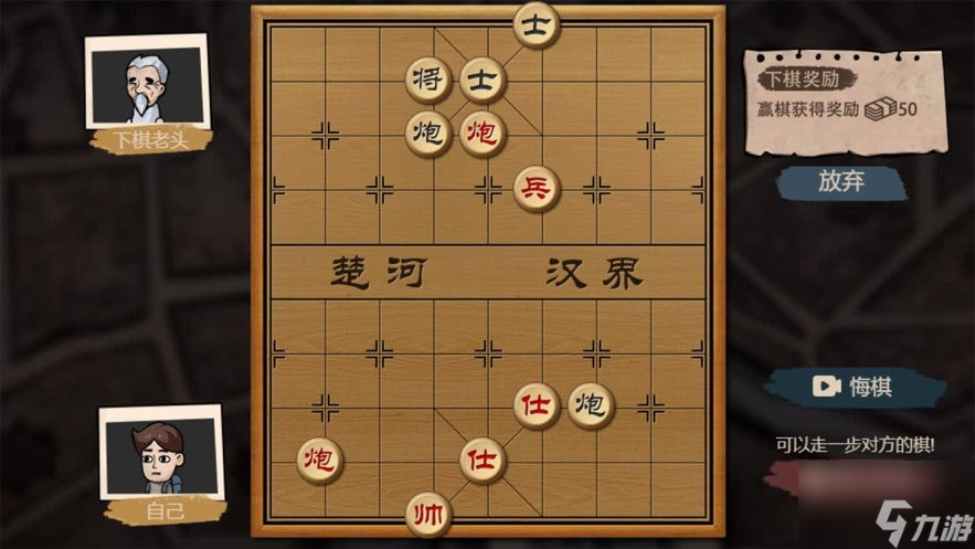 《打工生活模拟器》玩法攻略大全
