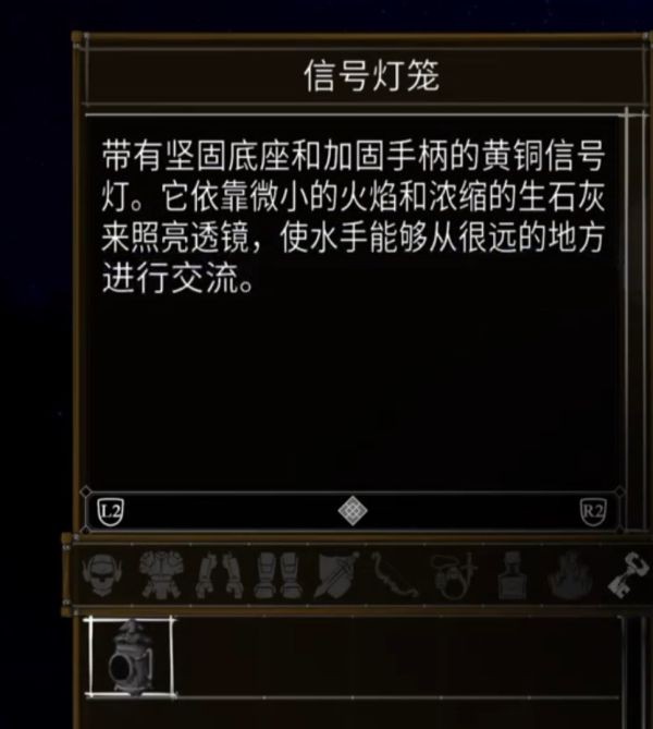 盐与献祭全罪行出生物品一览