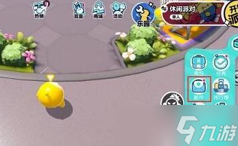 《蛋仔派对》礼包码兑换详解