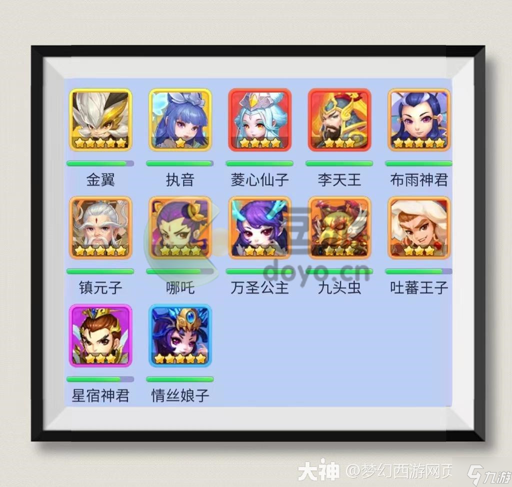 梦幻西游网页版雷音幻境第二期最新攻略