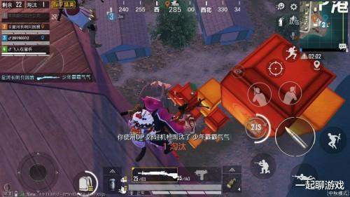 “吃鸡”极品ID的王牌玩家也有烦恼？陌生人发消息：5毛我要了！