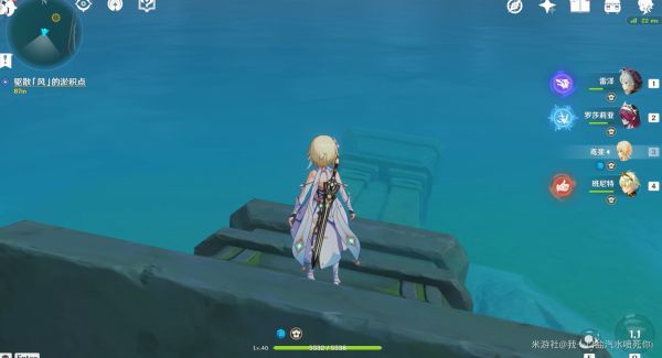 原神蒙德无人岛隐藏任务时与风攻略