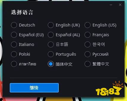 战网国际服下载注册教程 战网国际服账号注册教程