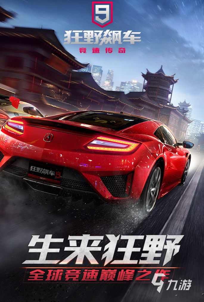 a大作游戏排名前十名2022