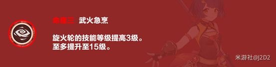 原神香菱装备及队伍搭配建议