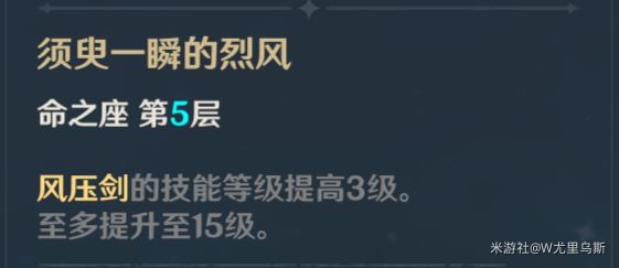 原神琴装备搭配及技能介绍