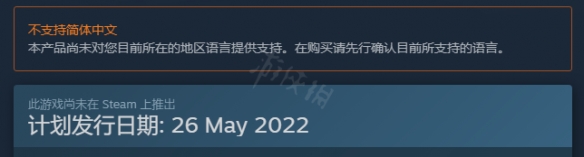 异星迷航时空瀚海什么时候发售？游戏发售日期介绍