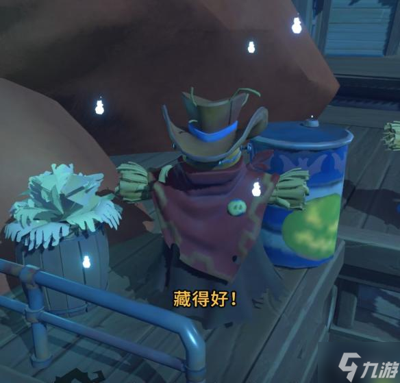 沙石镇时光探物寻人玩法心得 探物寻人怎么玩