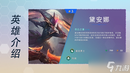 云顶之弈s7英雄全览图最新大全