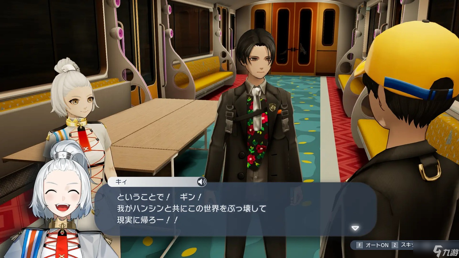日系RPG《卡里古拉2》即将登陆PC 6月23日发售